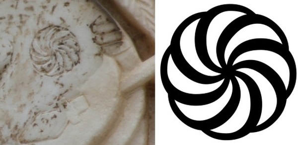 Architrave, il dettaglio della "_ruota Armena dell'eternità_" (arevakhach)