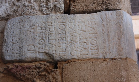 Brindisi. Portico dei Dè Cateniano. Epigrafe del 1752, particolare